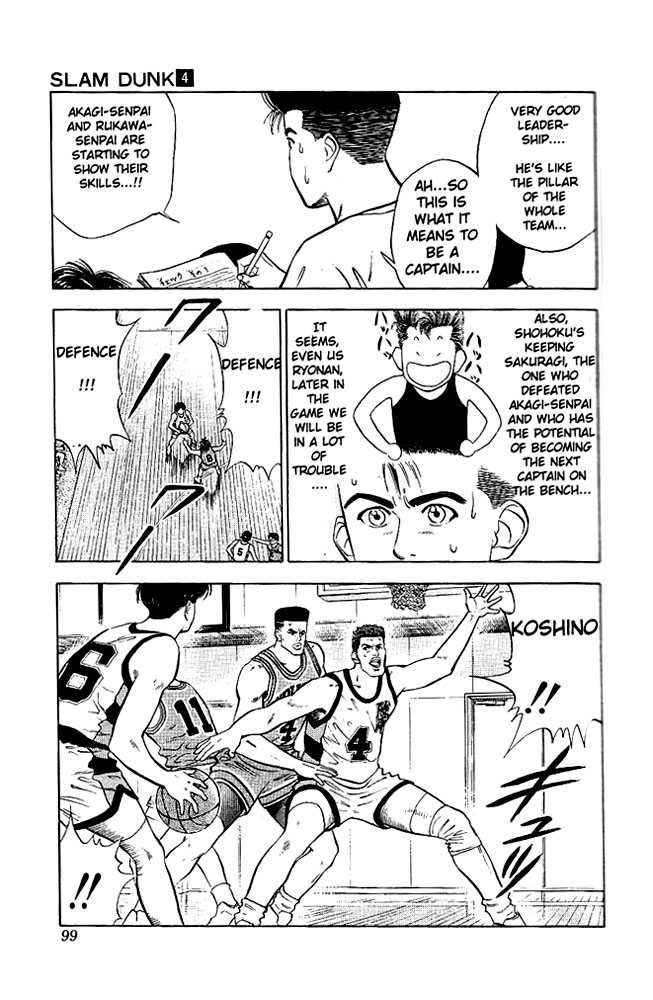 Slam Dunk Chapter 31 11